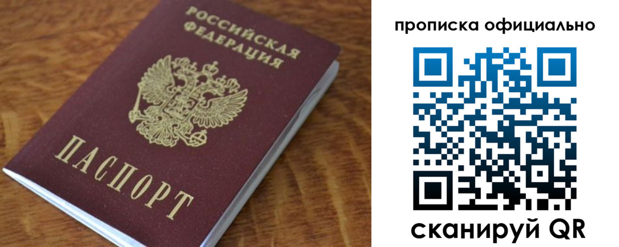 регистрация для школы в Курской области