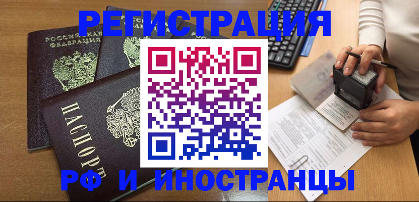 форма 3 в Курской области